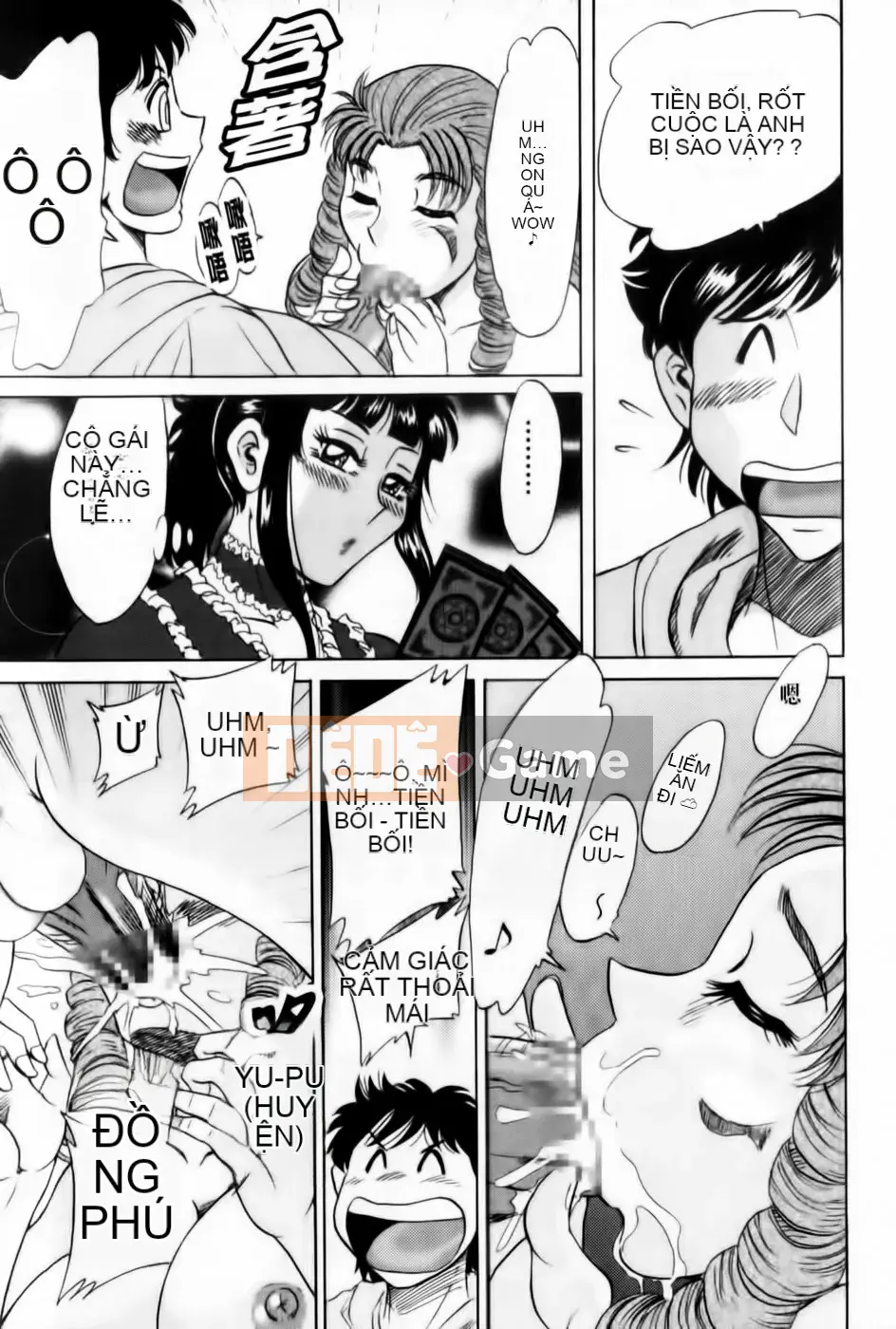 [Champon Miyabi] Super Onee-san Heaven Kanketsuhen