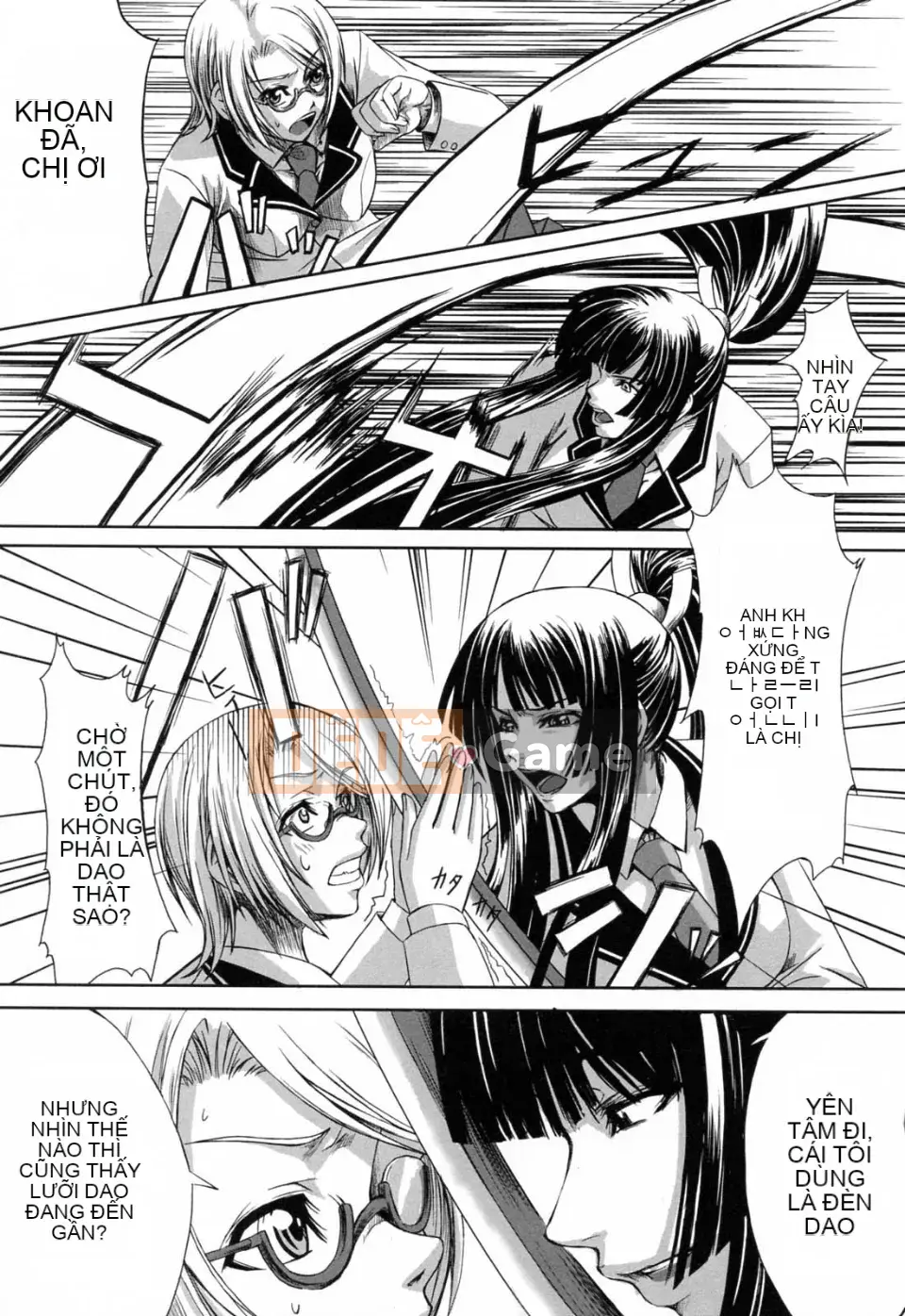 [Akira Nakadera] Vòng xoắn kép của cô ấy và em gái