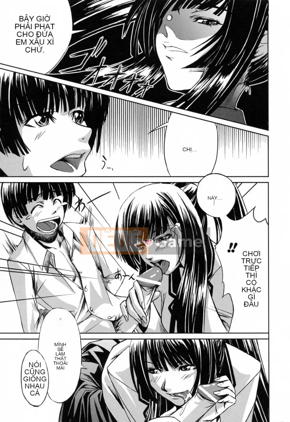 [Akira Nakadera] Vòng xoắn kép của cô ấy và em gái