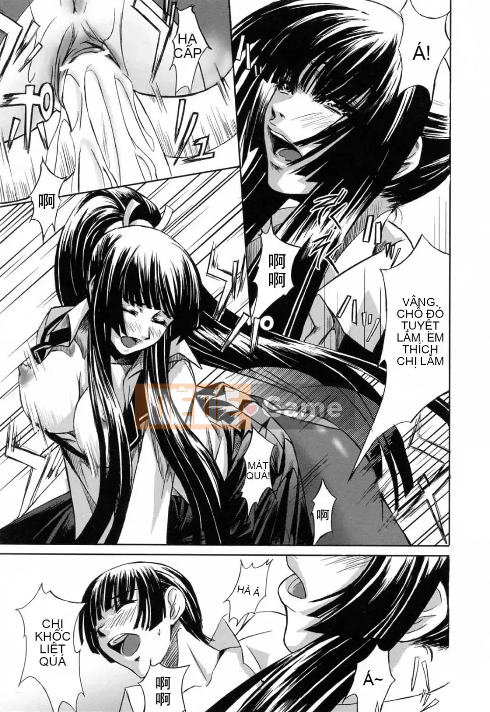 [Akira Nakadera] Vòng xoắn kép của cô ấy và em gái