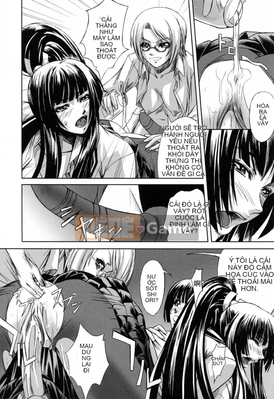 [Akira Nakadera] Vòng xoắn kép của cô ấy và em gái