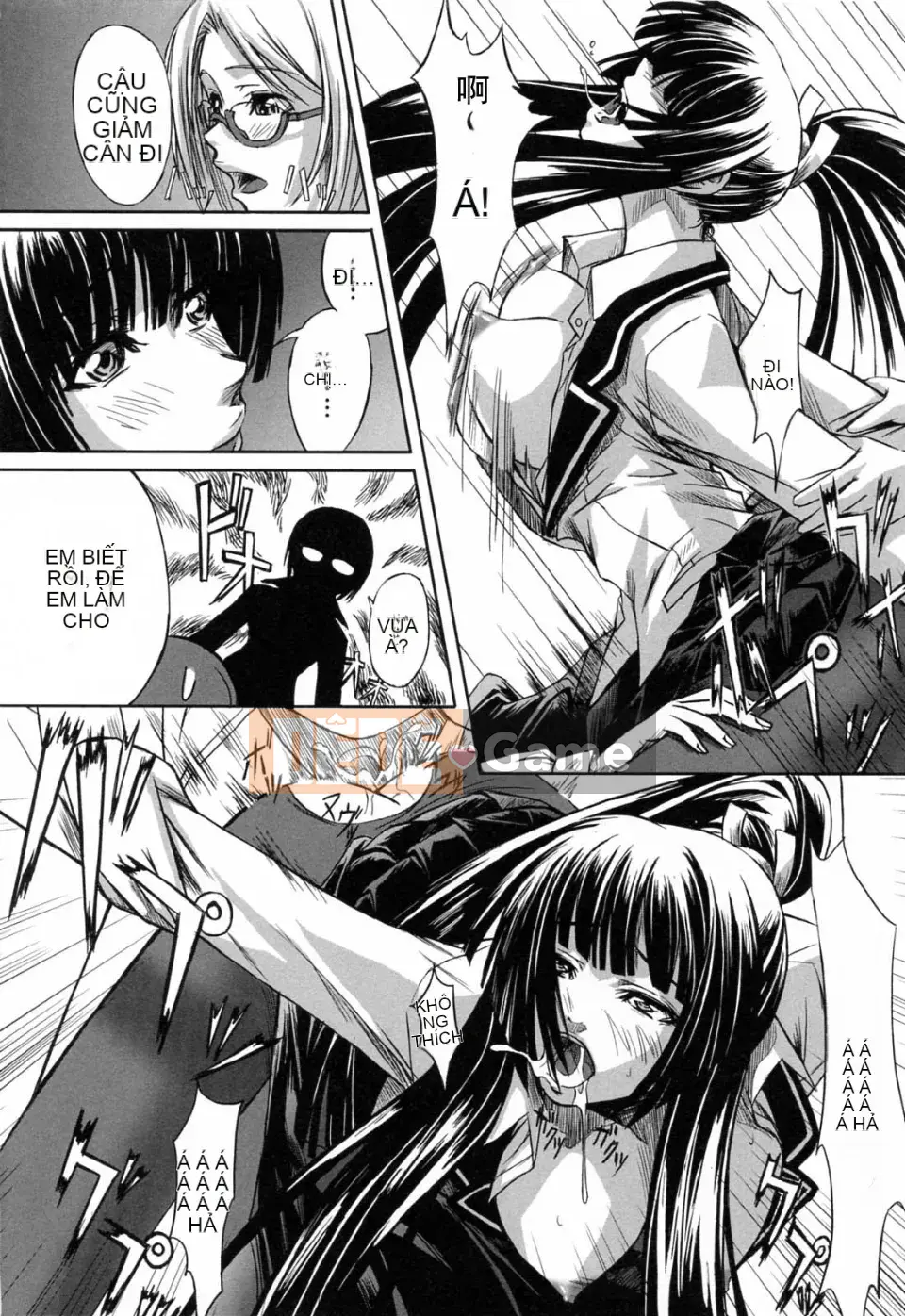 [Akira Nakadera] Vòng xoắn kép của cô ấy và em gái