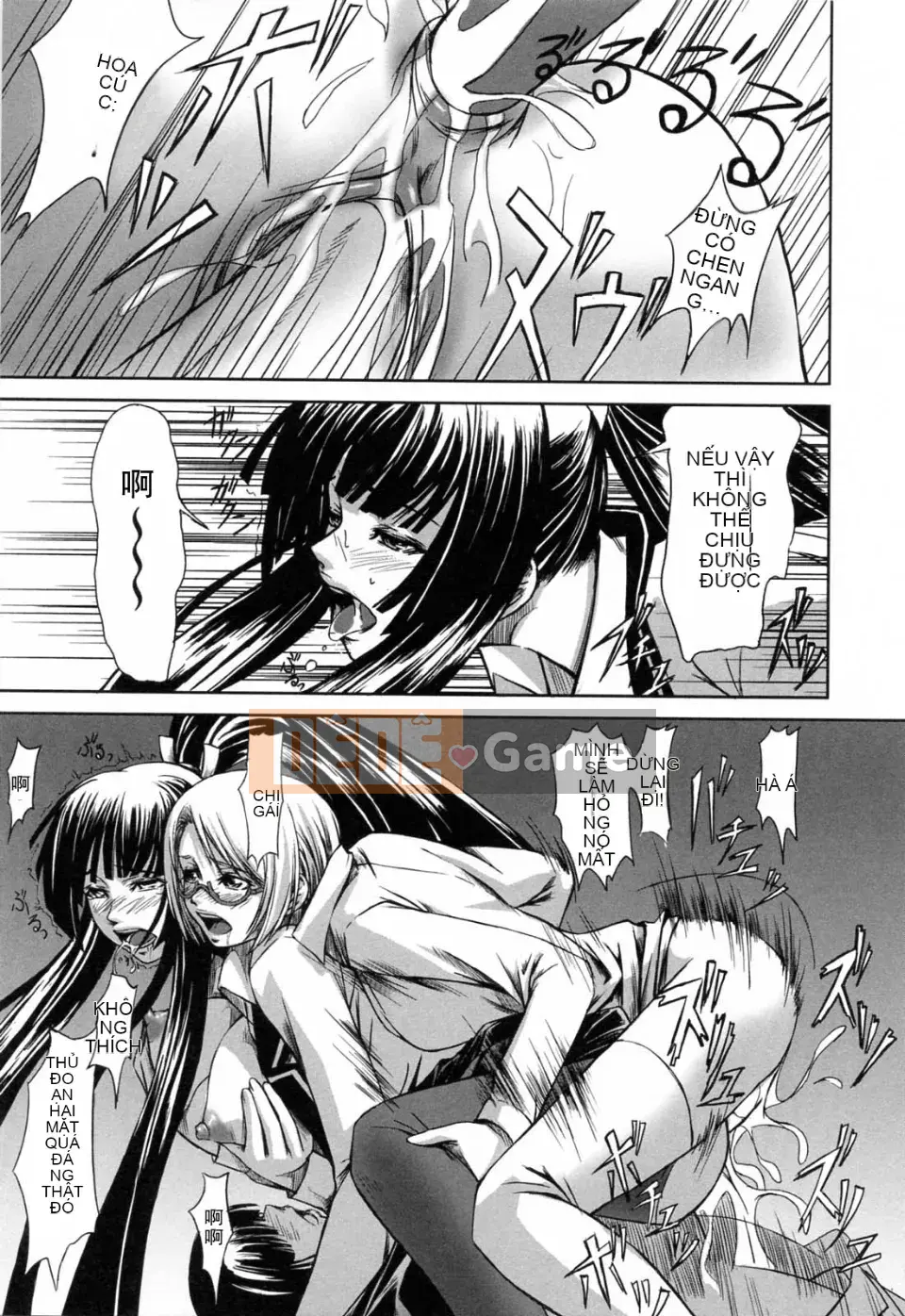 [Akira Nakadera] Vòng xoắn kép của cô ấy và em gái