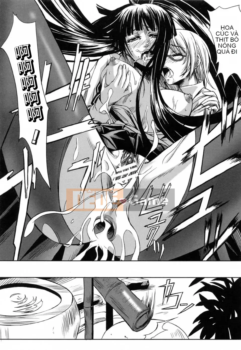 [Akira Nakadera] Vòng xoắn kép của cô ấy và em gái