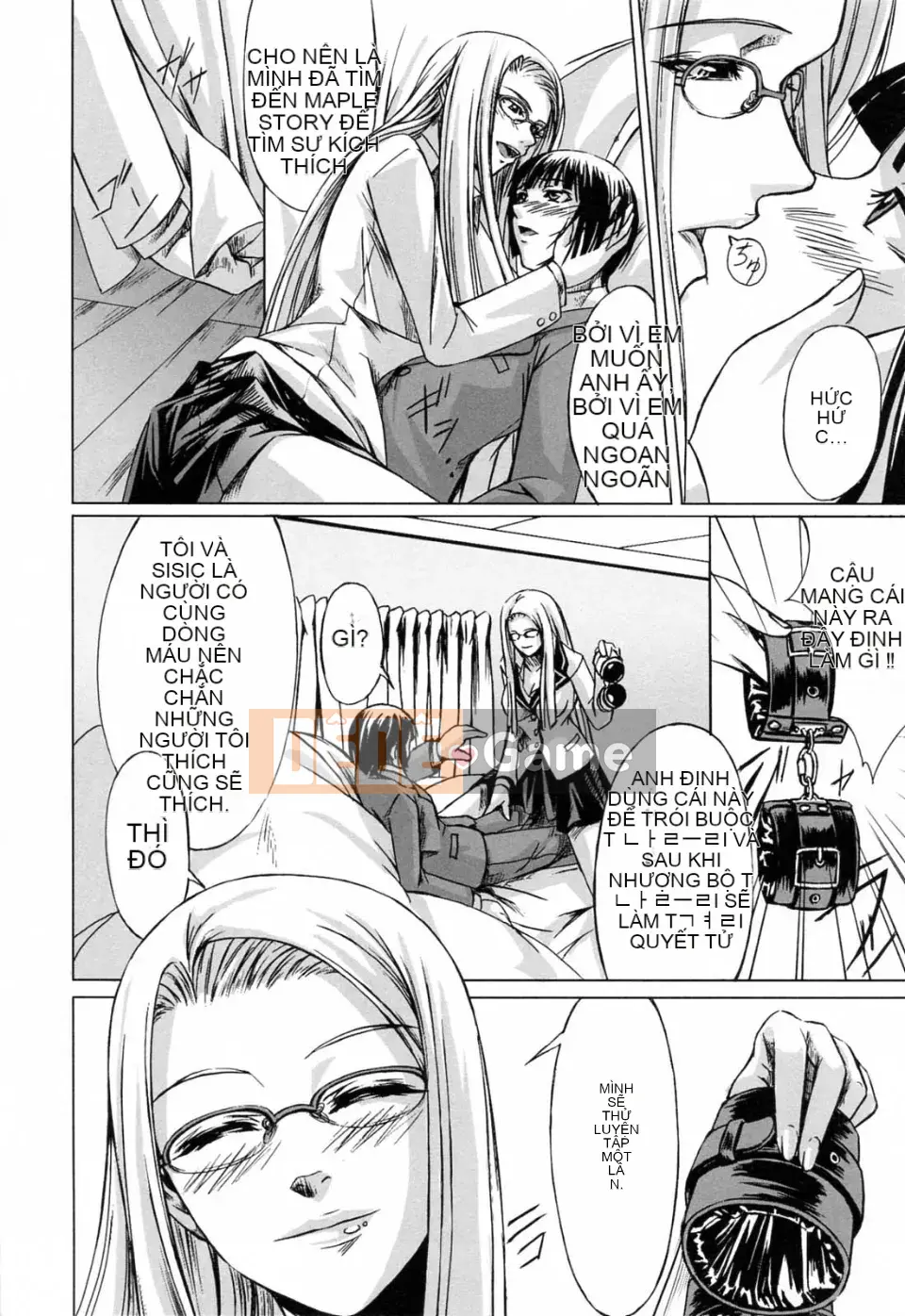 [Akira Nakadera] Vòng xoắn kép của cô ấy và em gái