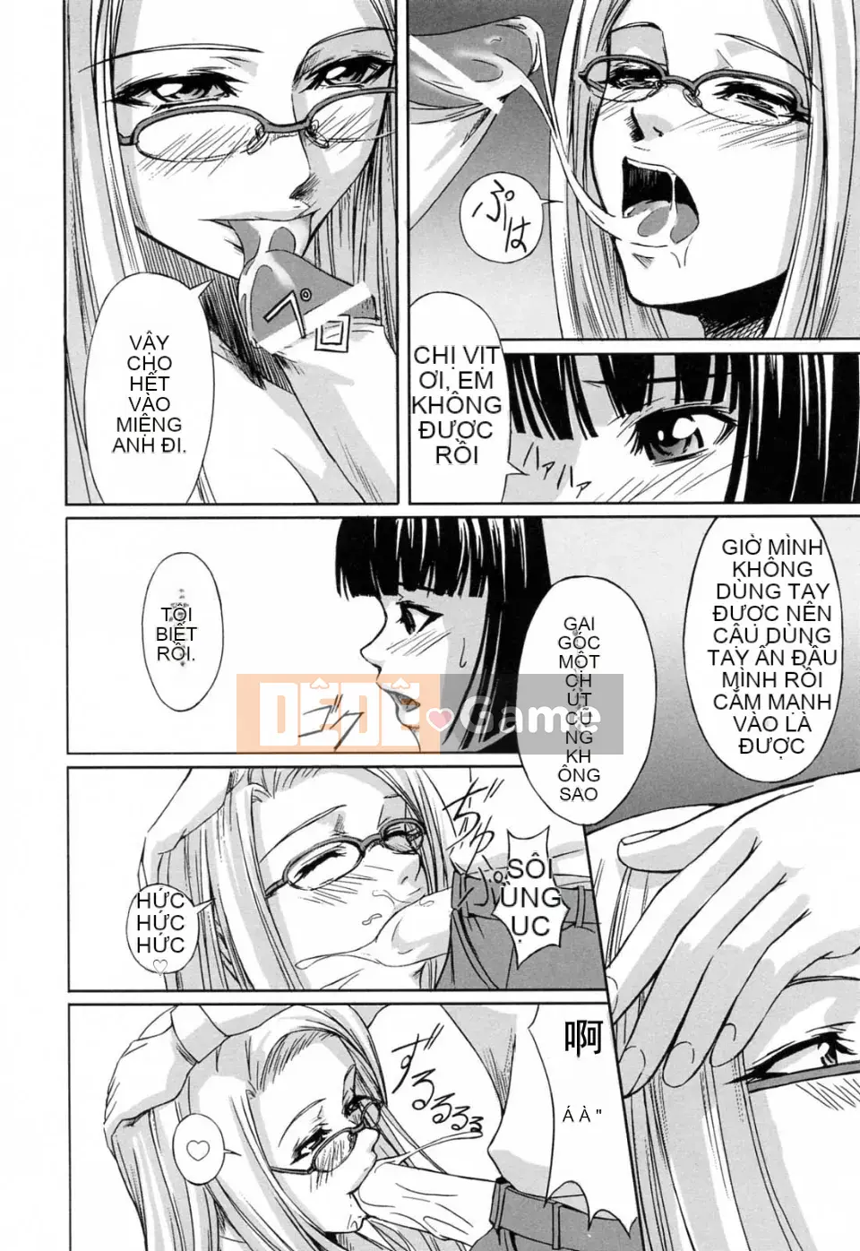 [Akira Nakadera] Vòng xoắn kép của cô ấy và em gái