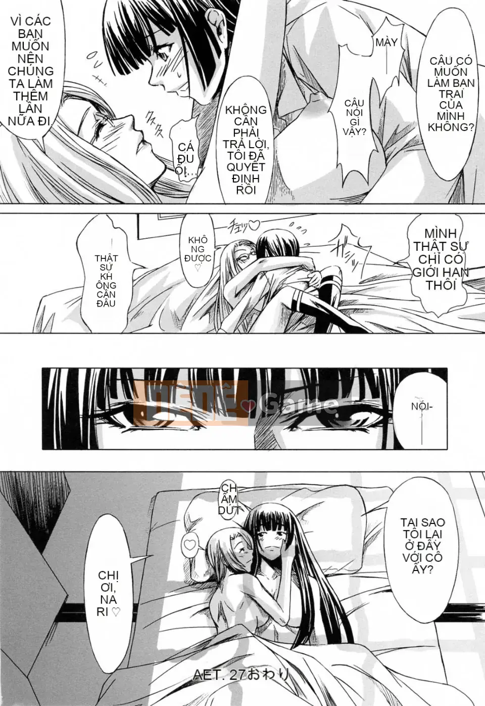 [Akira Nakadera] Vòng xoắn kép của cô ấy và em gái