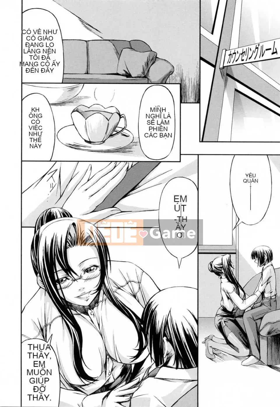 [Akira Nakadera] Vòng xoắn kép của cô ấy và em gái