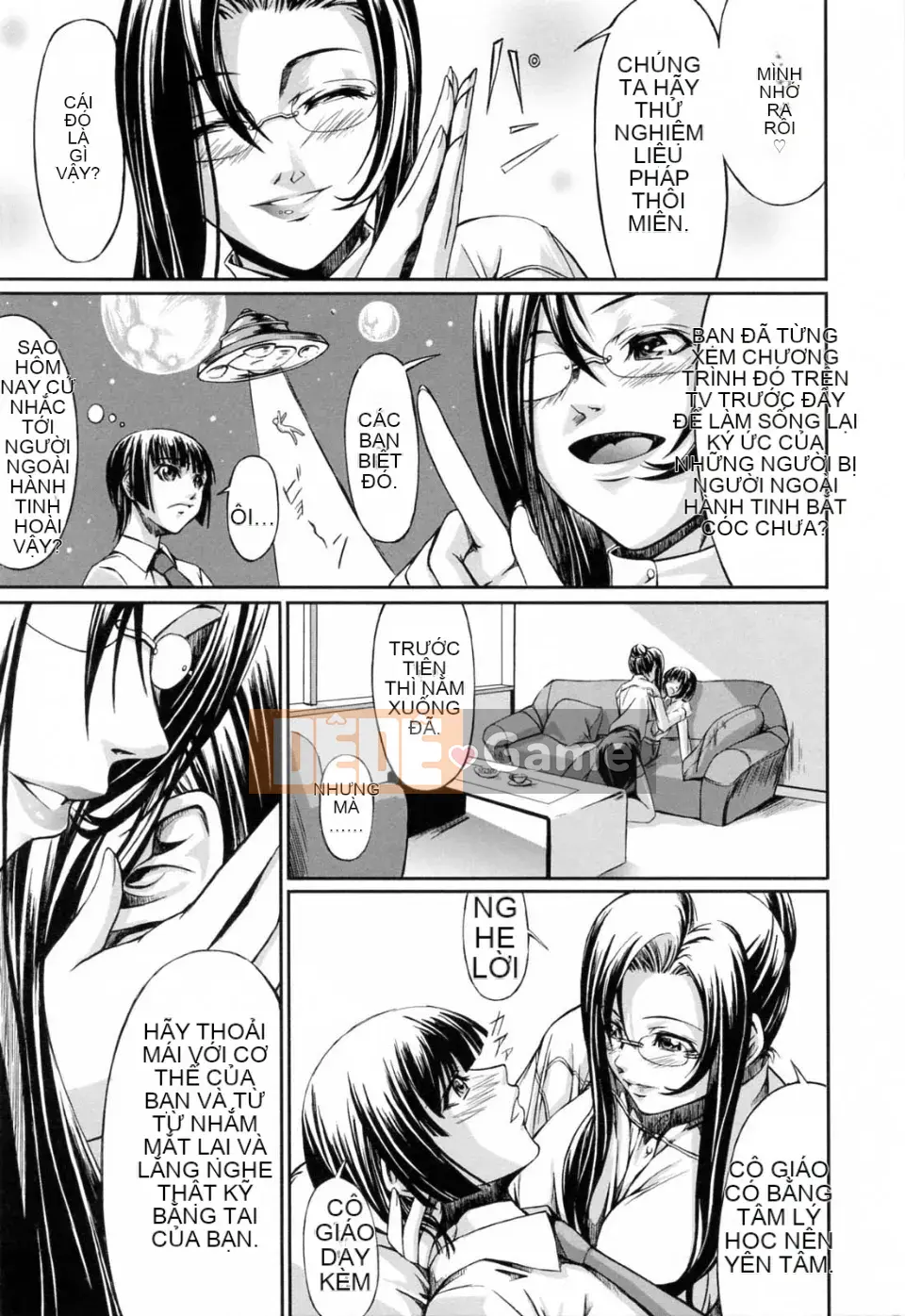 [Akira Nakadera] Vòng xoắn kép của cô ấy và em gái