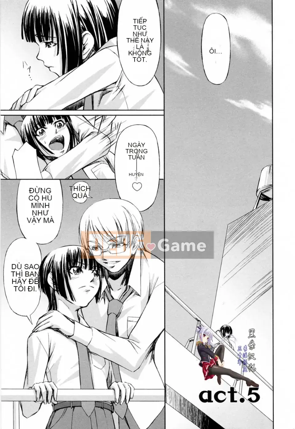 [Akira Nakadera] Vòng xoắn kép của cô ấy và em gái