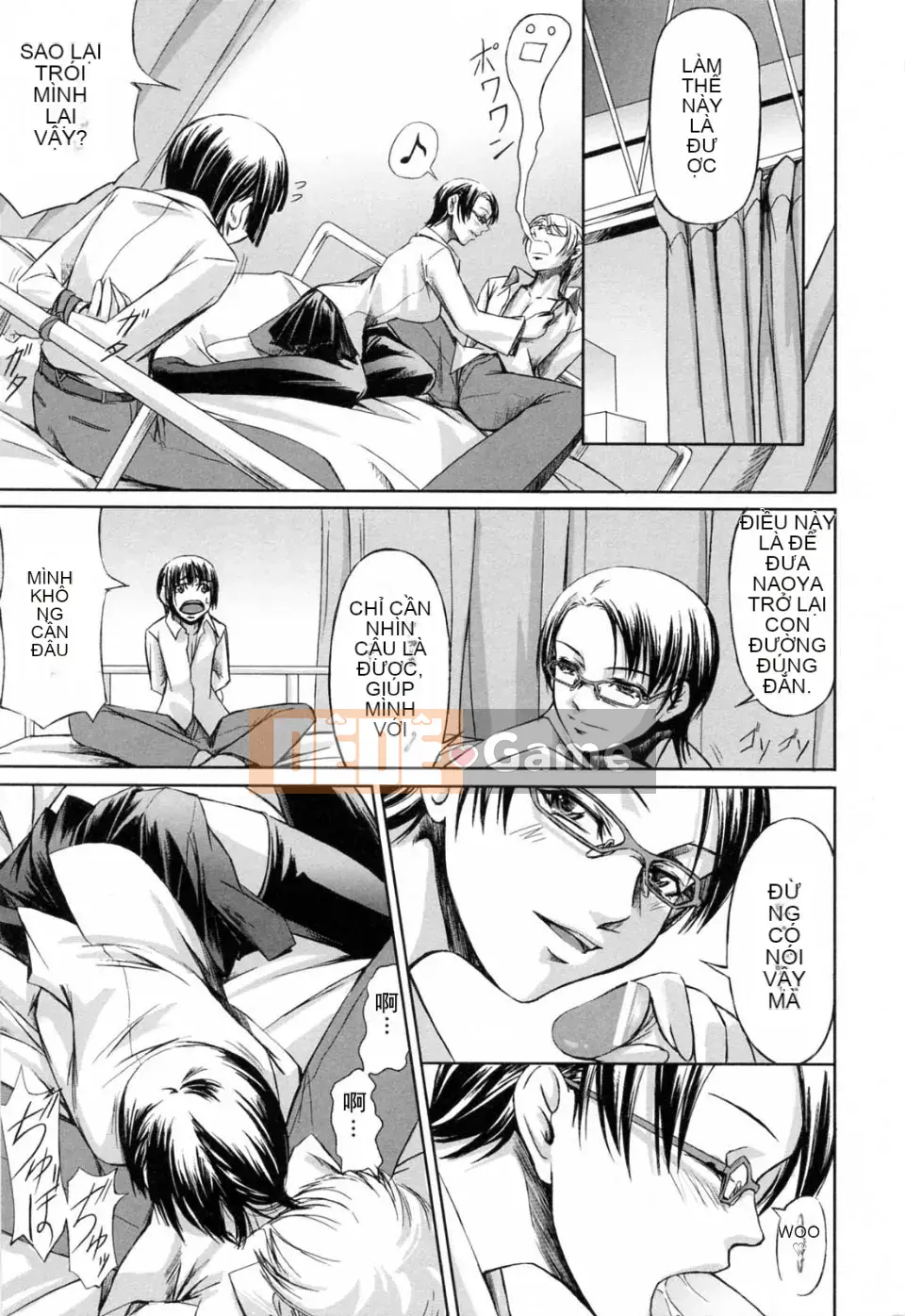 [Akira Nakadera] Vòng xoắn kép của cô ấy và em gái