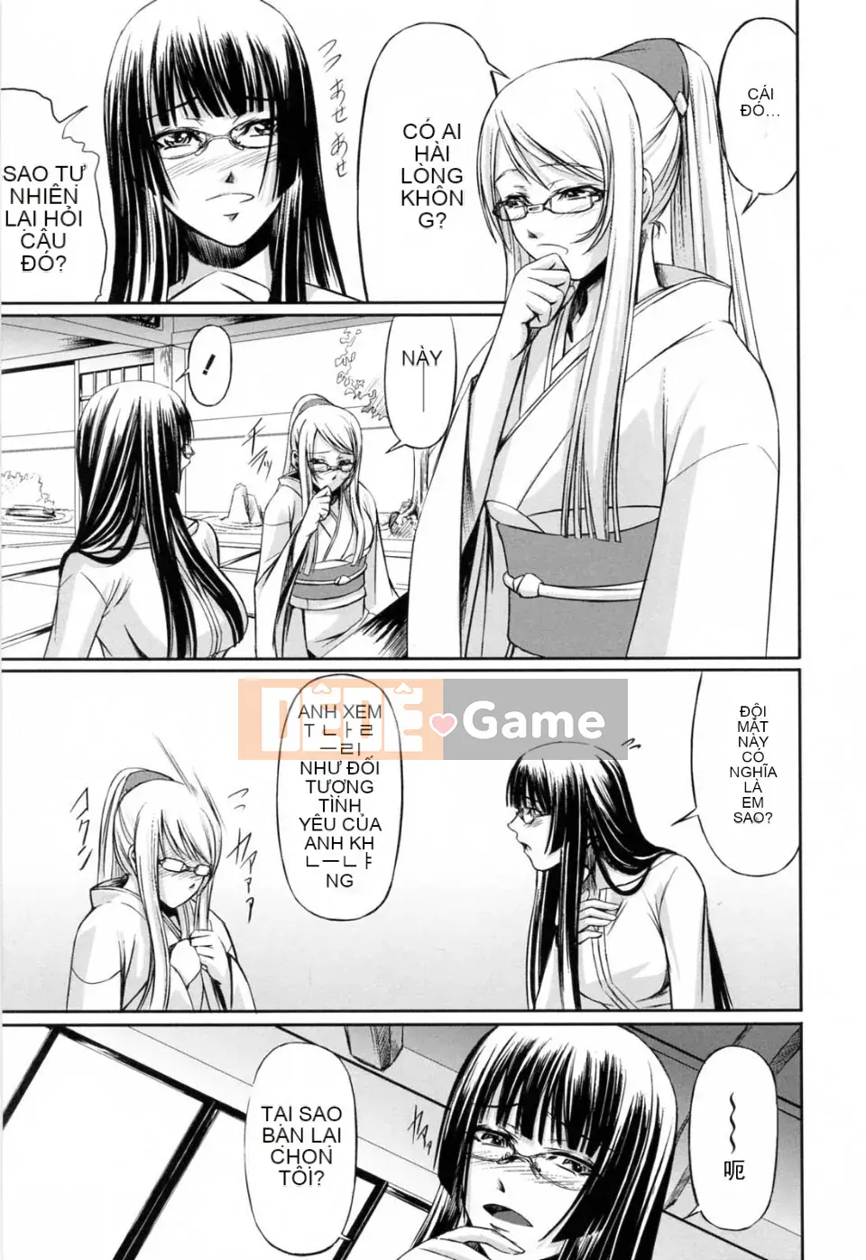 [Akira Nakadera] Vòng xoắn kép của cô ấy và em gái