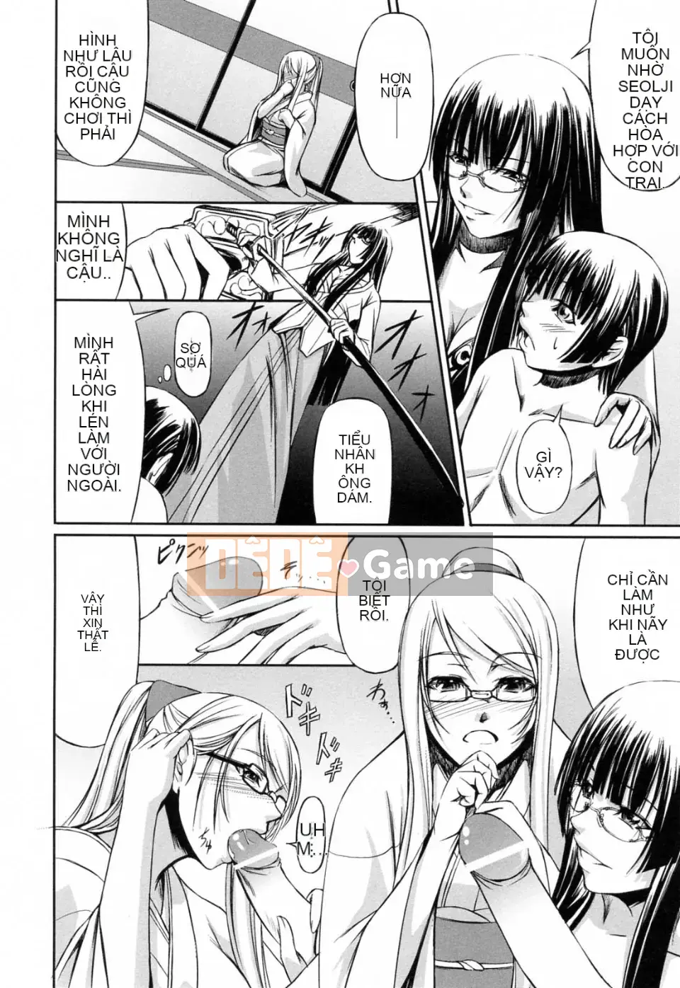 [Akira Nakadera] Vòng xoắn kép của cô ấy và em gái