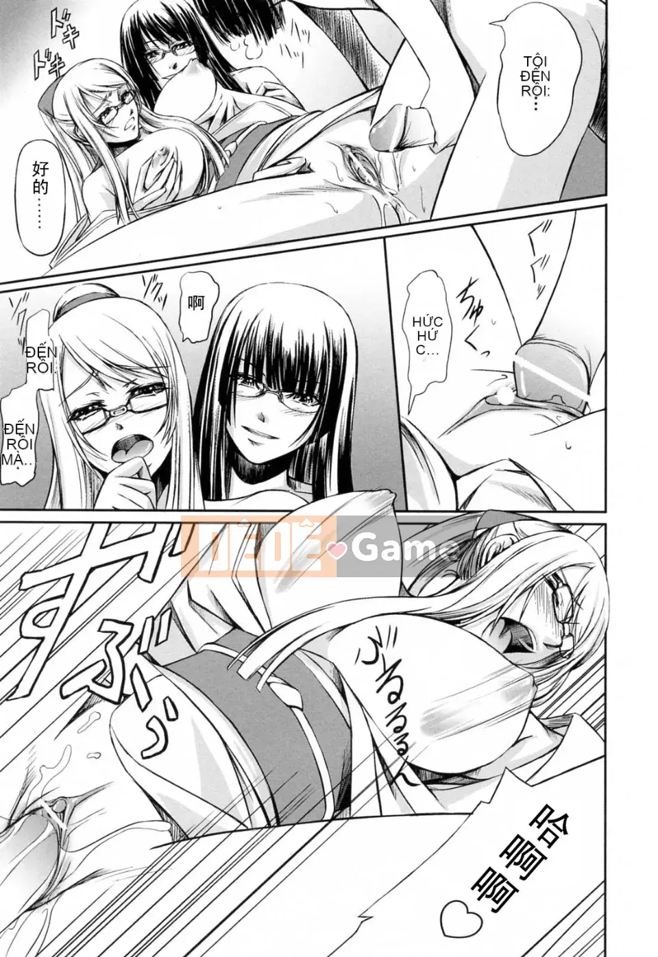 [Akira Nakadera] Vòng xoắn kép của cô ấy và em gái