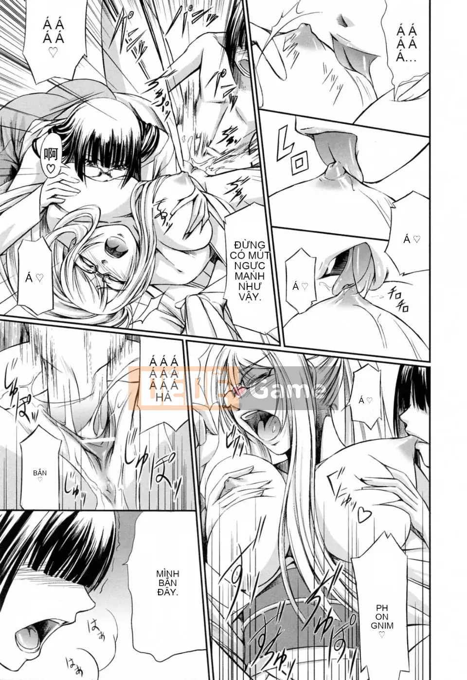 [Akira Nakadera] Vòng xoắn kép của cô ấy và em gái