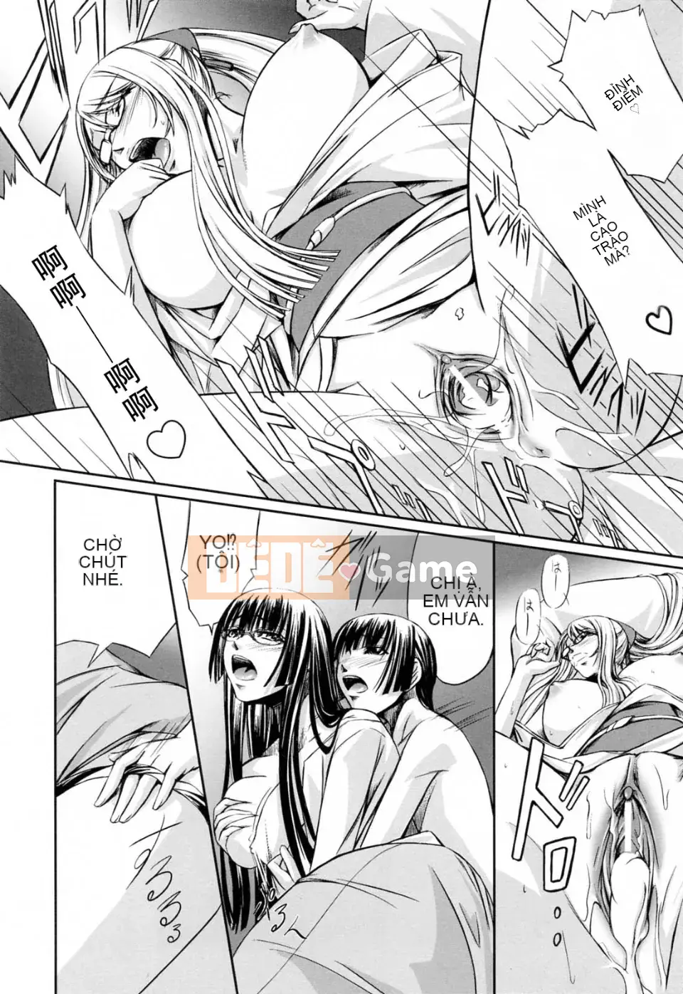 [Akira Nakadera] Vòng xoắn kép của cô ấy và em gái