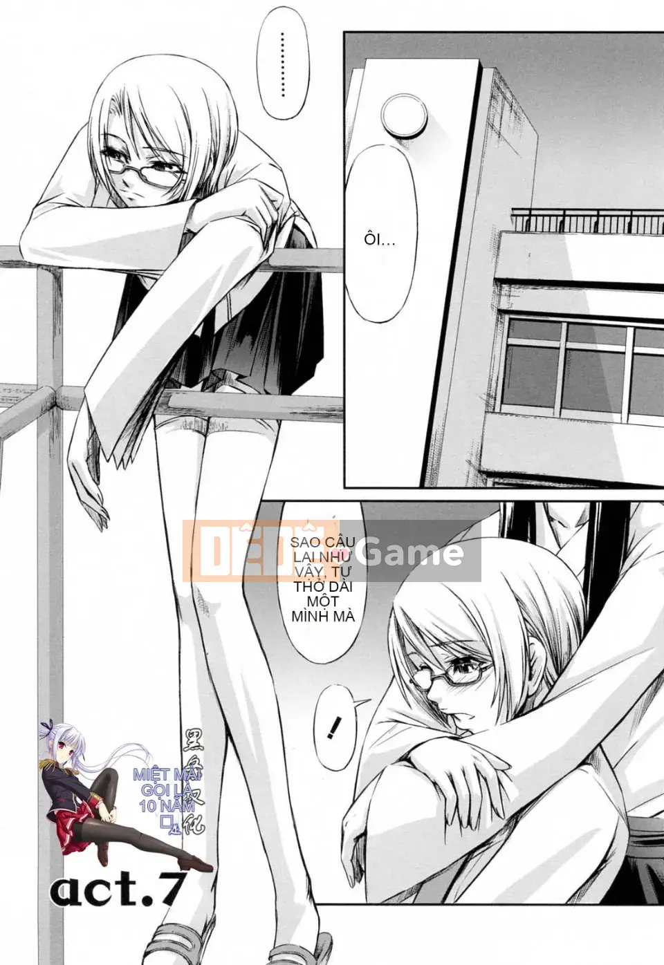 [Akira Nakadera] Vòng xoắn kép của cô ấy và em gái