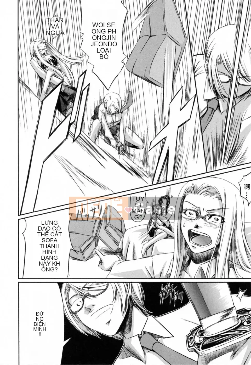 [Akira Nakadera] Vòng xoắn kép của cô ấy và em gái