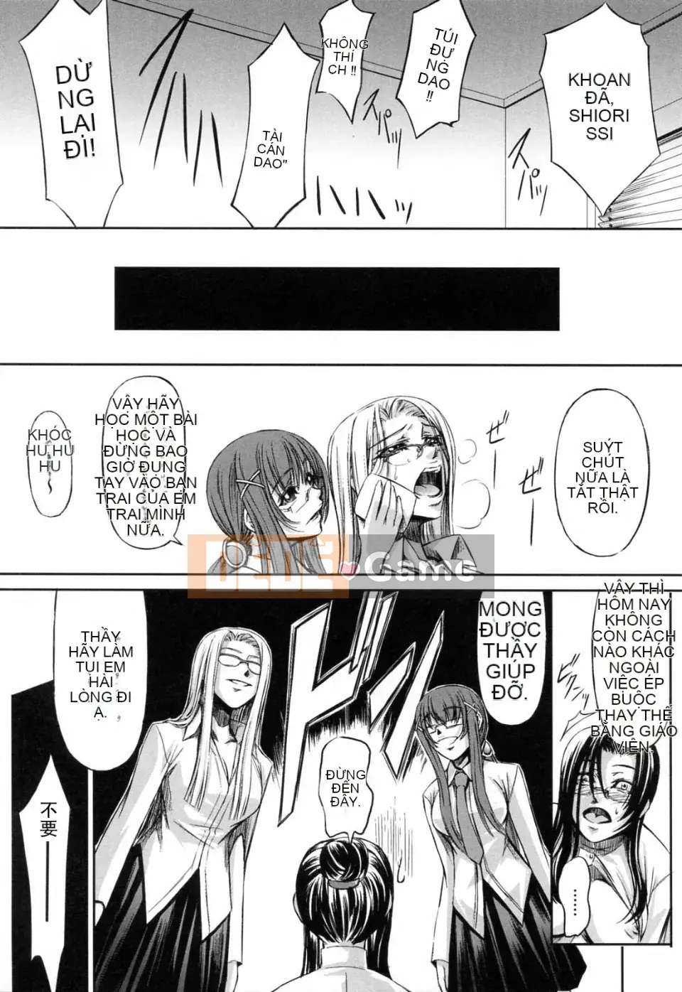 [Akira Nakadera] Vòng xoắn kép của cô ấy và em gái