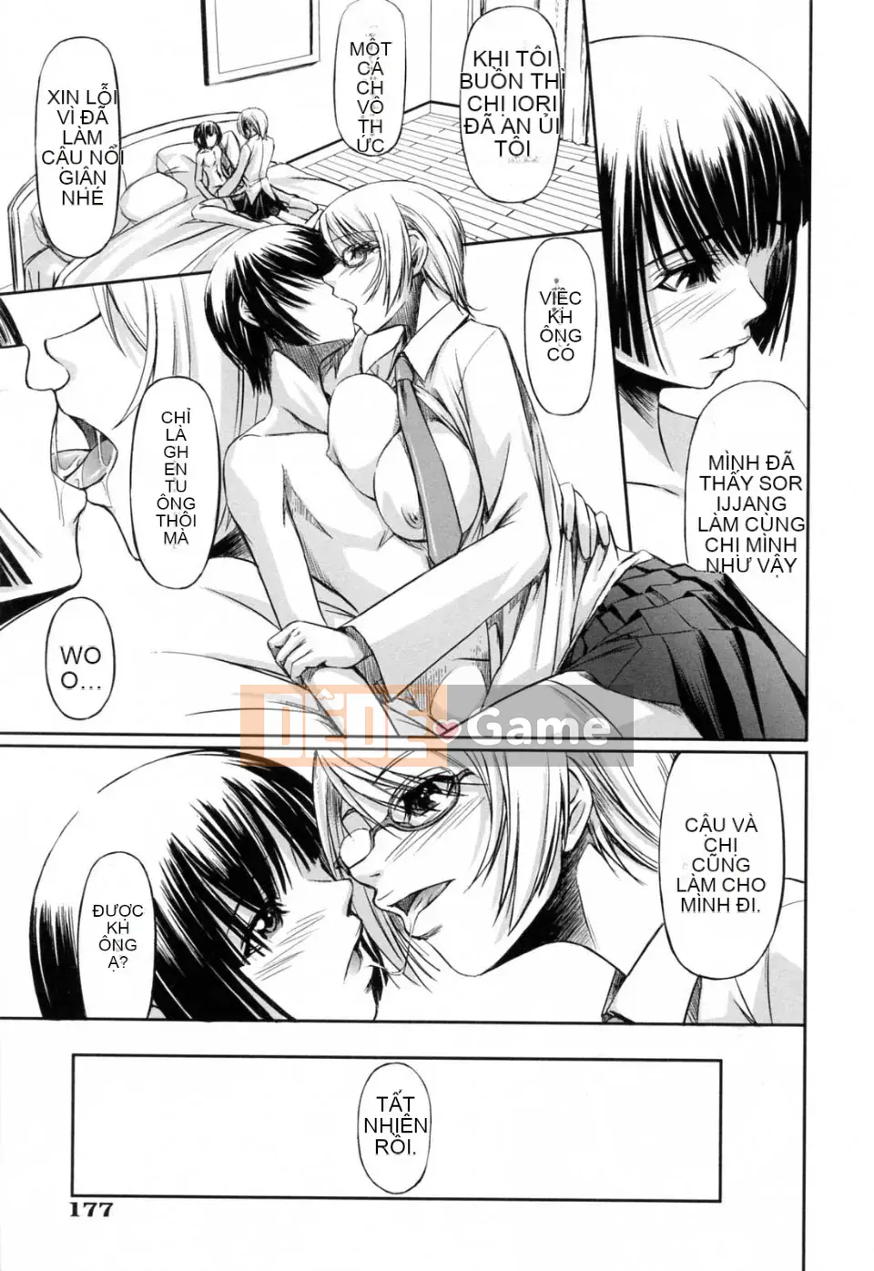 [Akira Nakadera] Vòng xoắn kép của cô ấy và em gái