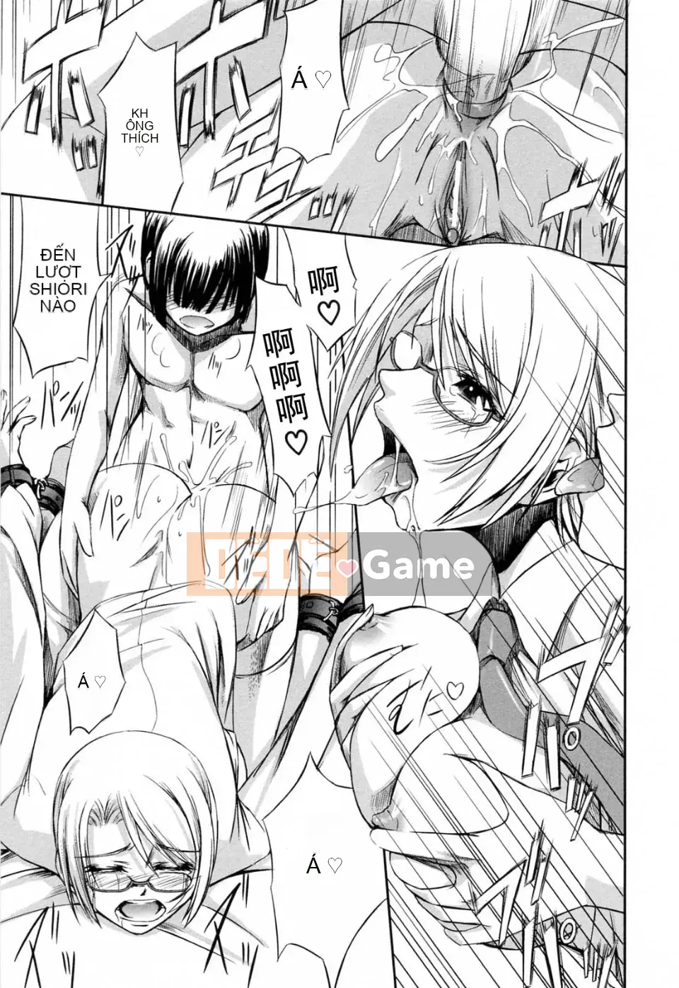 [Akira Nakadera] Vòng xoắn kép của cô ấy và em gái