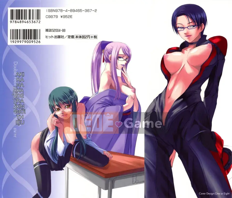 [Akira Nakadera] Vòng xoắn kép của cô ấy và em gái