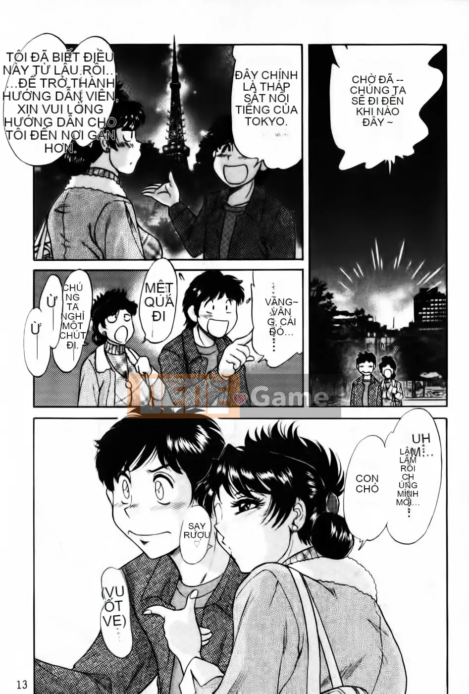 [Champon Miyabi] Super Onee-san Heaven Falling Hen