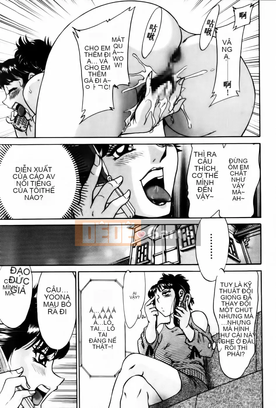 [Champon Miyabi] Super Onee-san Heaven Falling Hen