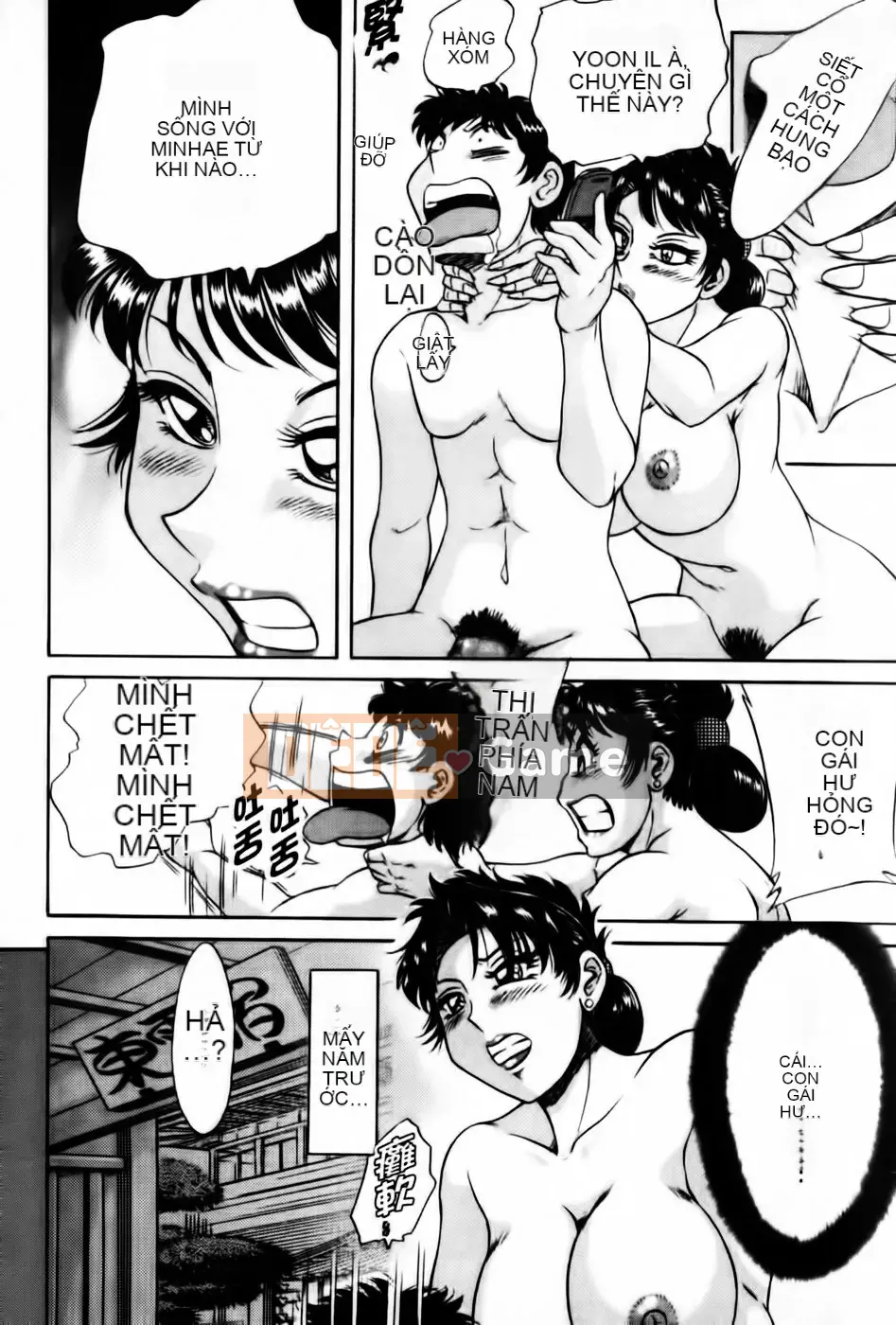 [Champon Miyabi] Super Onee-san Heaven Falling Hen