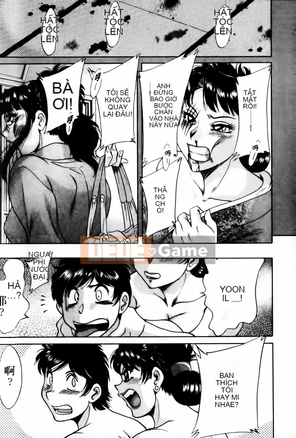 [Champon Miyabi] Super Onee-san Heaven Falling Hen