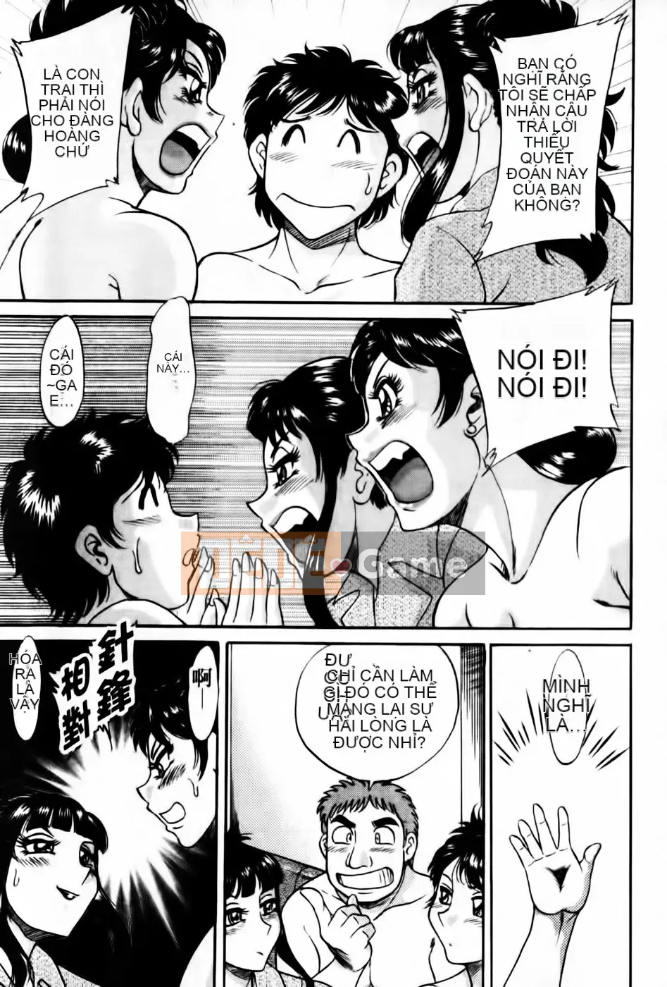 [Champon Miyabi] Super Onee-san Heaven Falling Hen