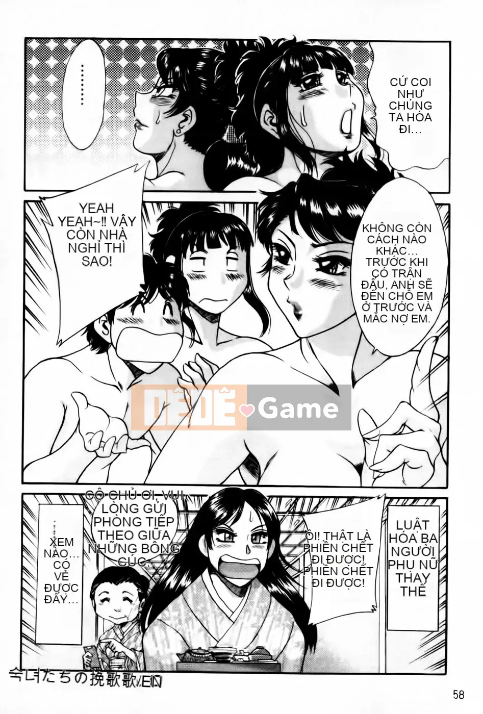 [Champon Miyabi] Super Onee-san Heaven Falling Hen