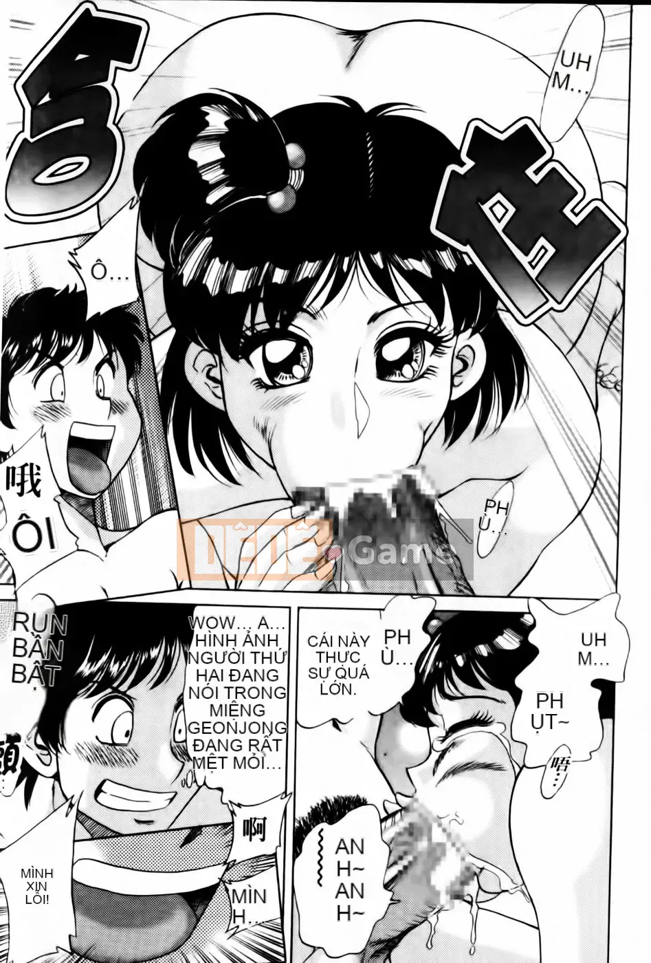 [Champon Miyabi] Super Onee-san Heaven Falling Hen