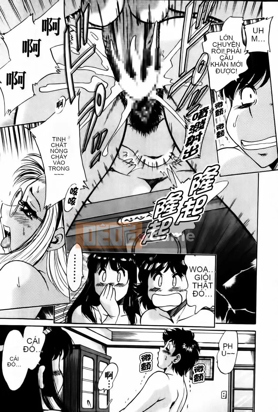 [Champon Miyabi] Super Onee-san Heaven Falling Hen