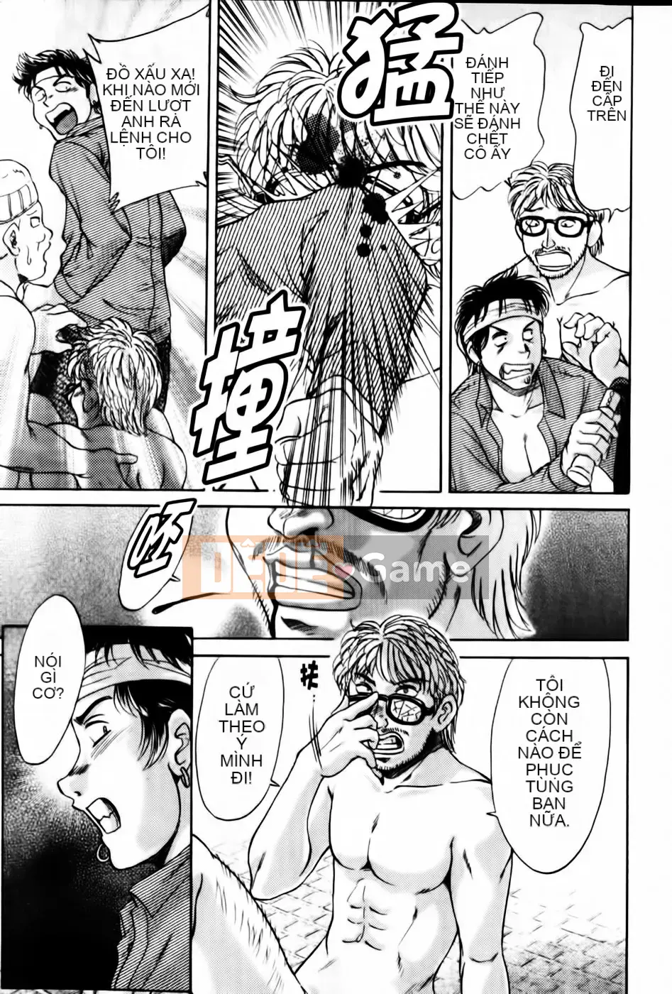 [Champon Miyabi] Super Onee-san Heaven Falling Hen