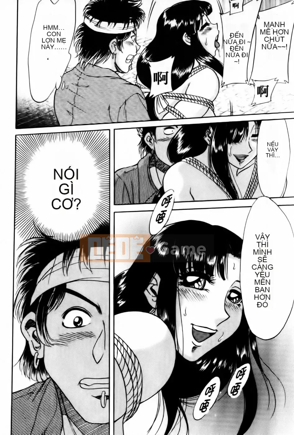 [Champon Miyabi] Super Onee-san Heaven Falling Hen