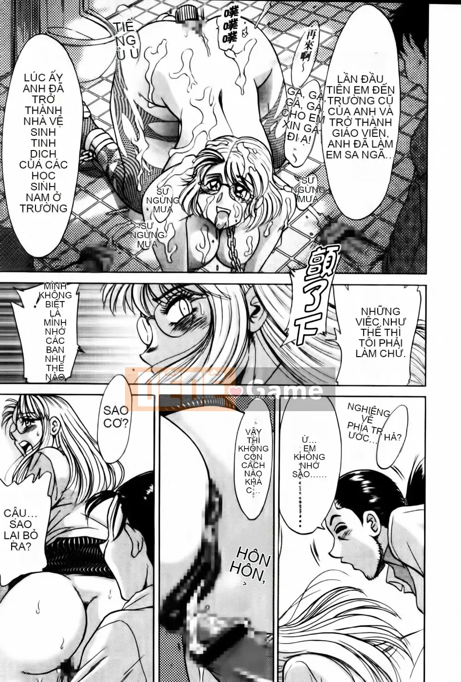 [Champon Miyabi] Super Onee-san Heaven Falling Hen