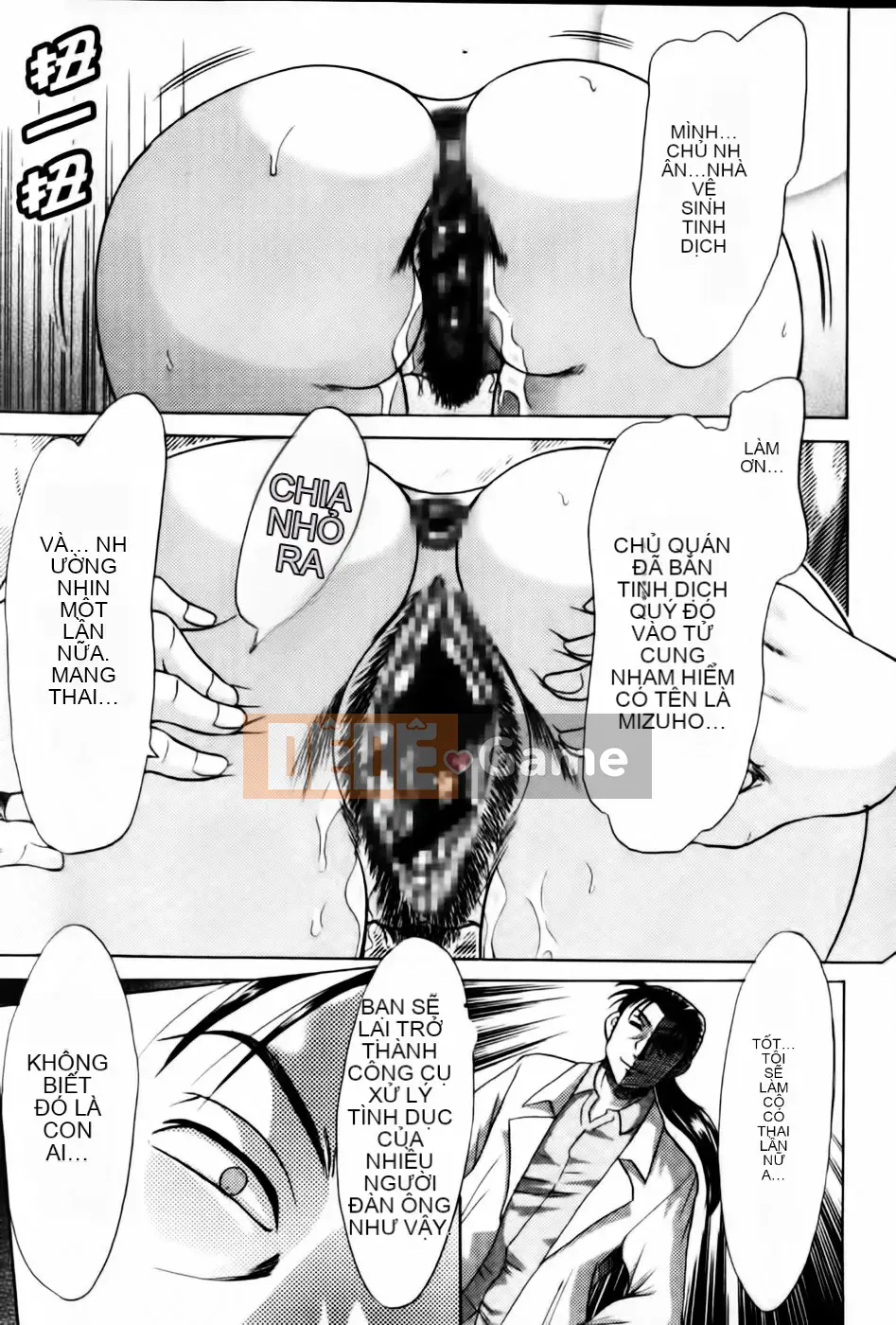 [Champon Miyabi] Super Onee-san Heaven Falling Hen