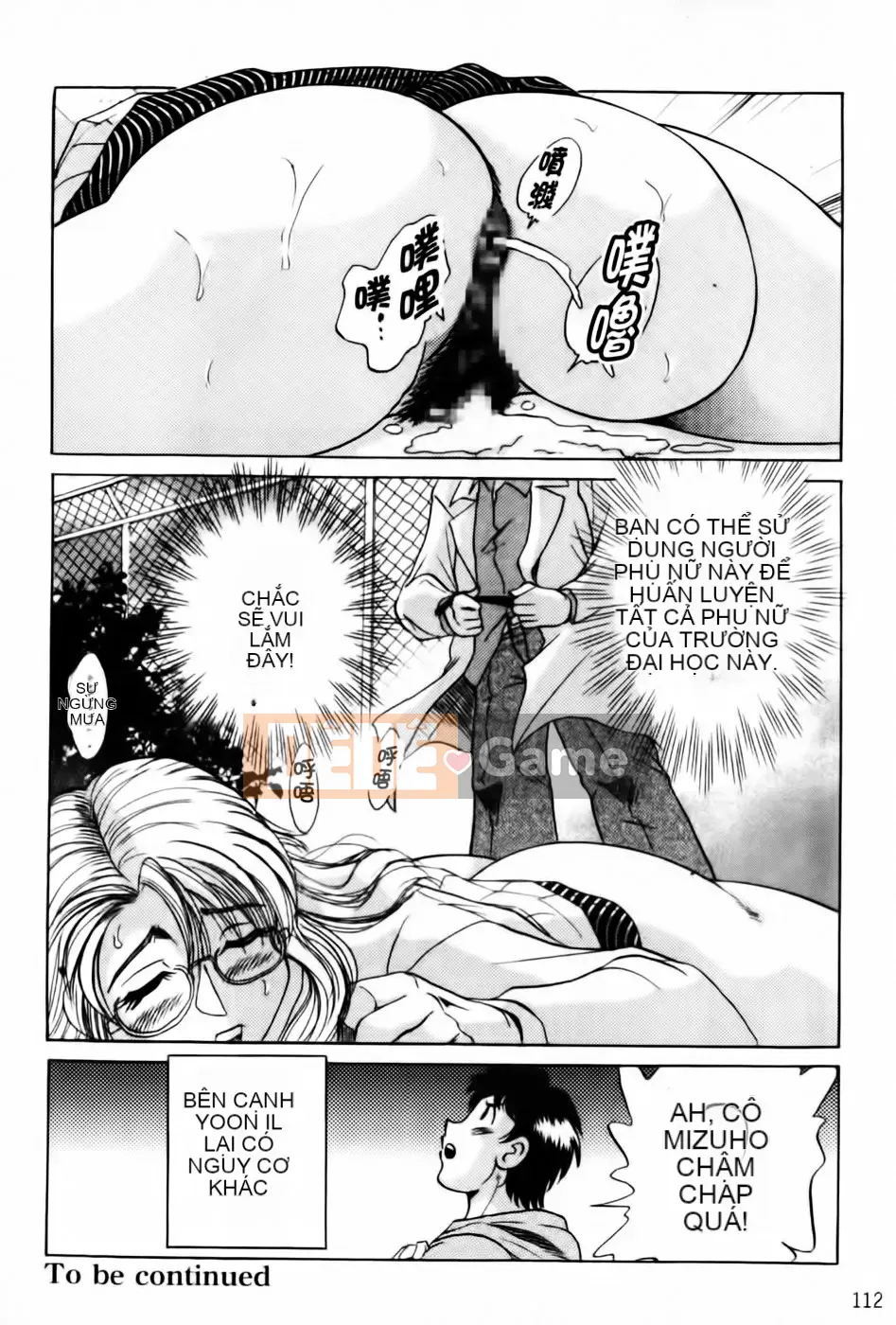 [Champon Miyabi] Super Onee-san Heaven Falling Hen