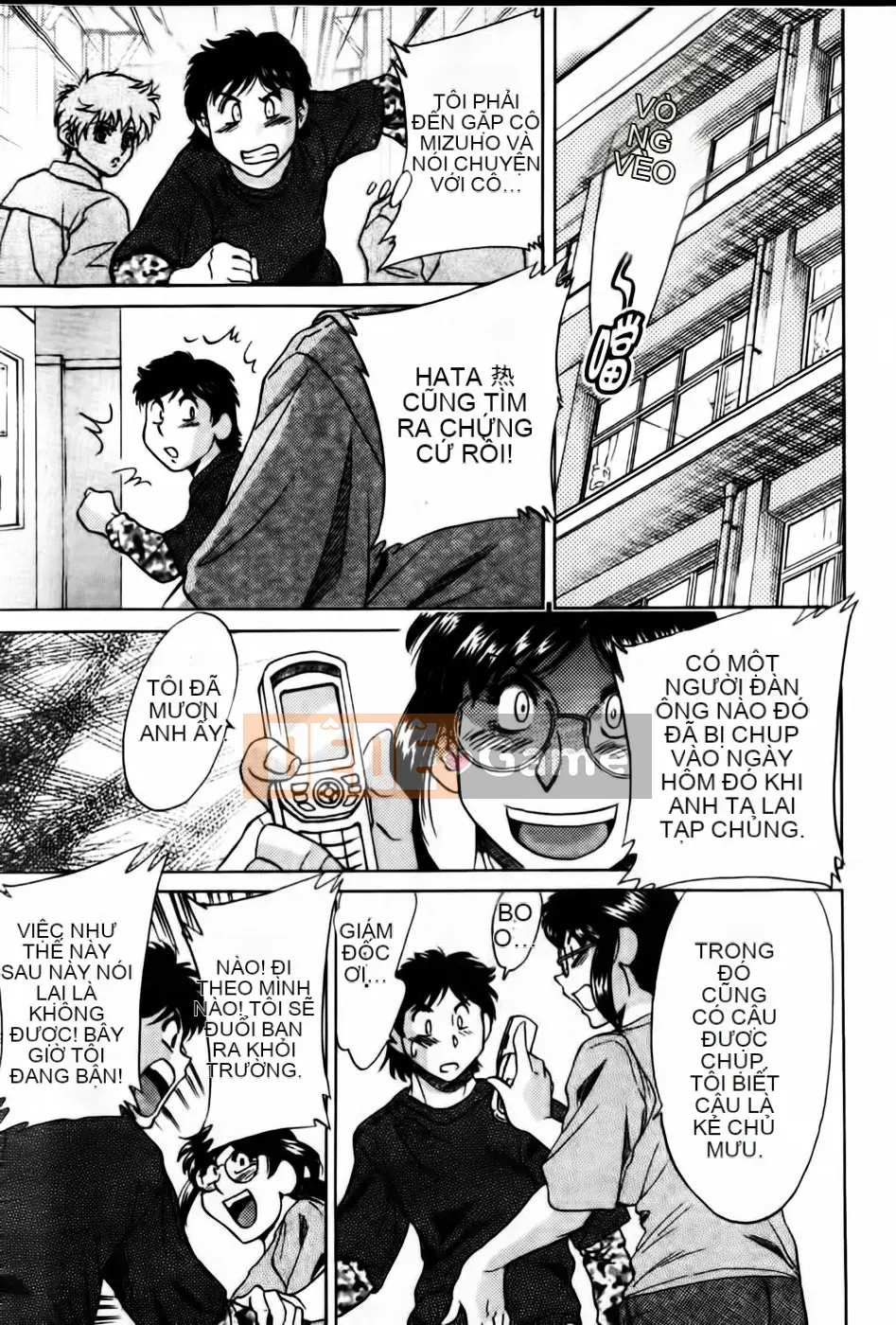 [Champon Miyabi] Super Onee-san Heaven Falling Hen