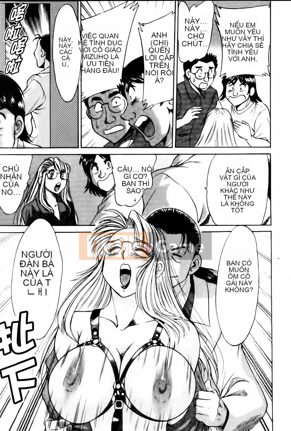 [Champon Miyabi] Super Onee-san Heaven Falling Hen