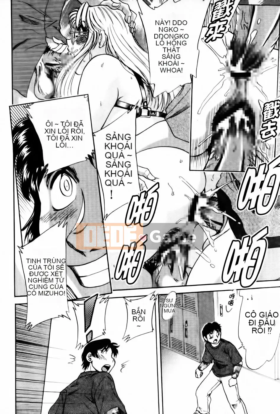 [Champon Miyabi] Super Onee-san Heaven Falling Hen