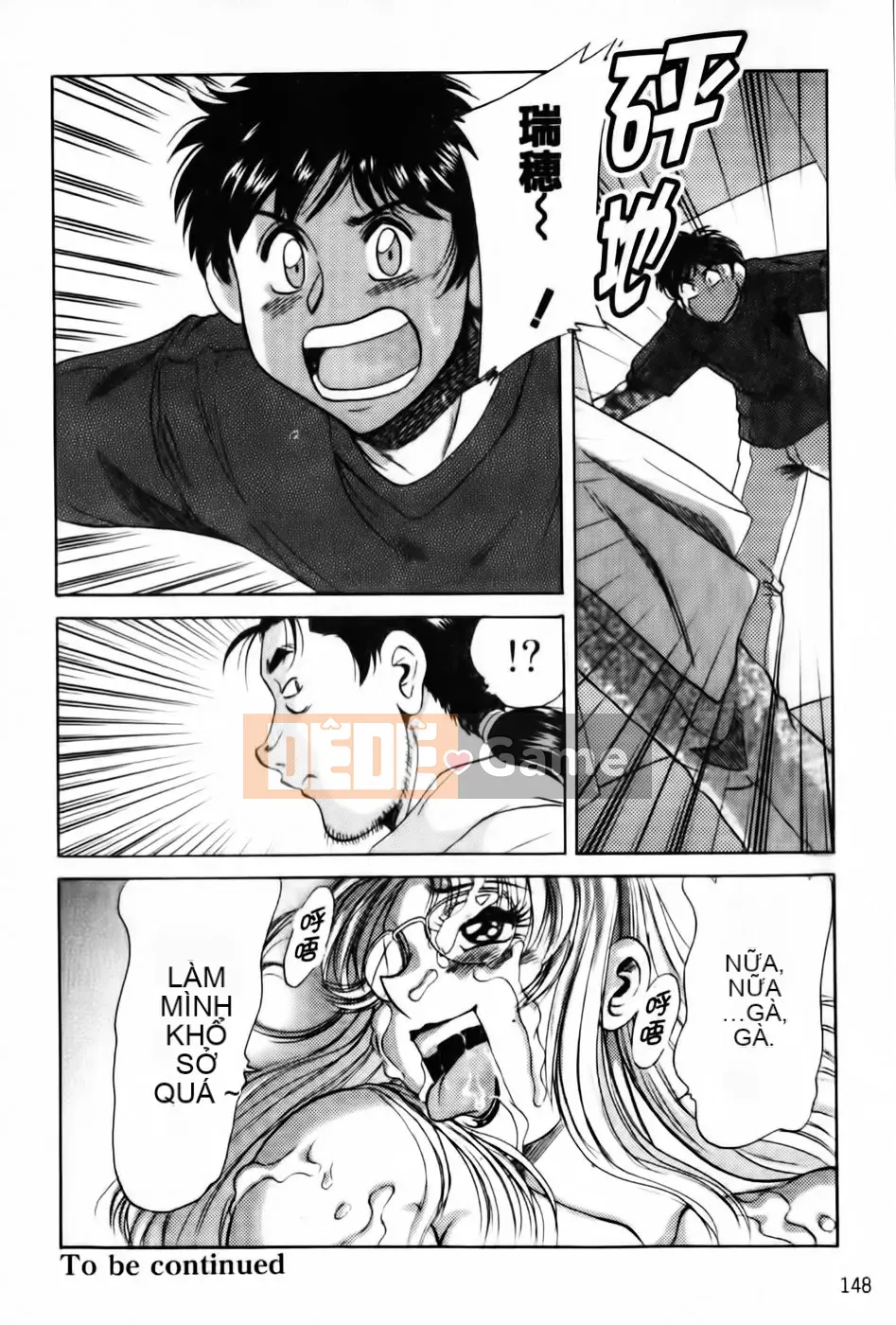 [Champon Miyabi] Super Onee-san Heaven Falling Hen