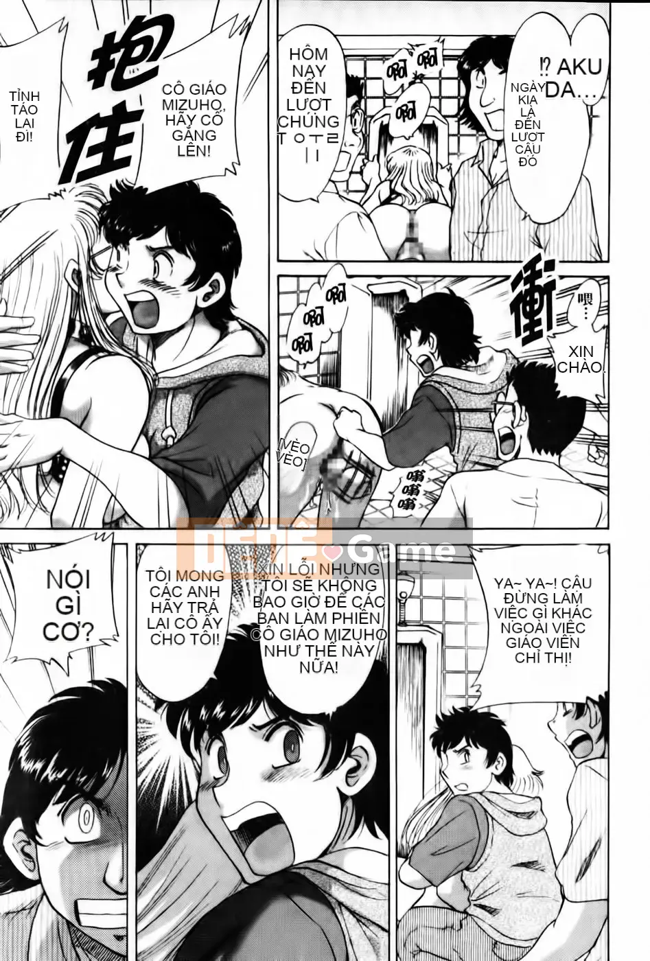 [Champon Miyabi] Super Onee-san Heaven Falling Hen