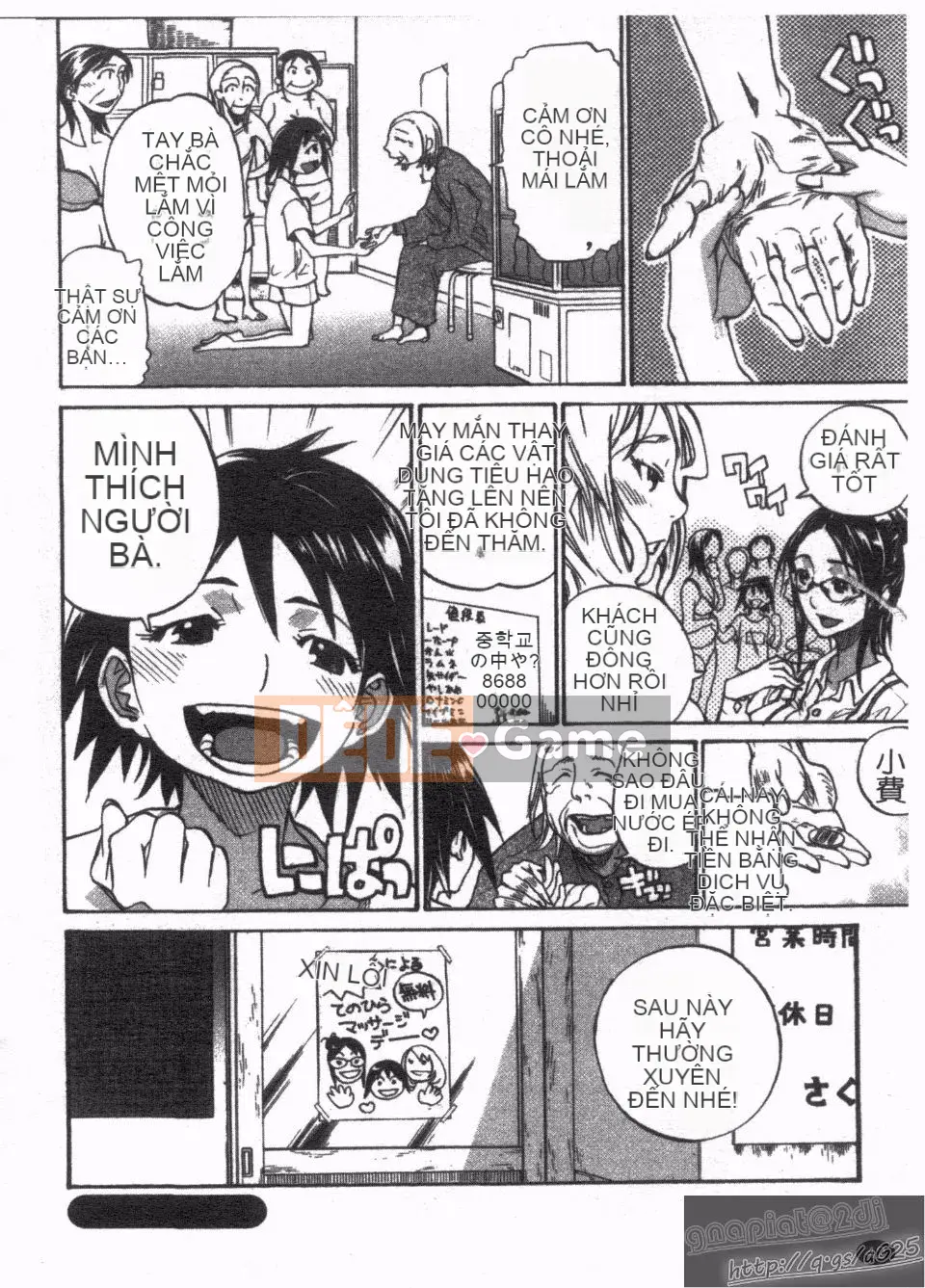 [Kanna Amazaki] Nóng lên nào!