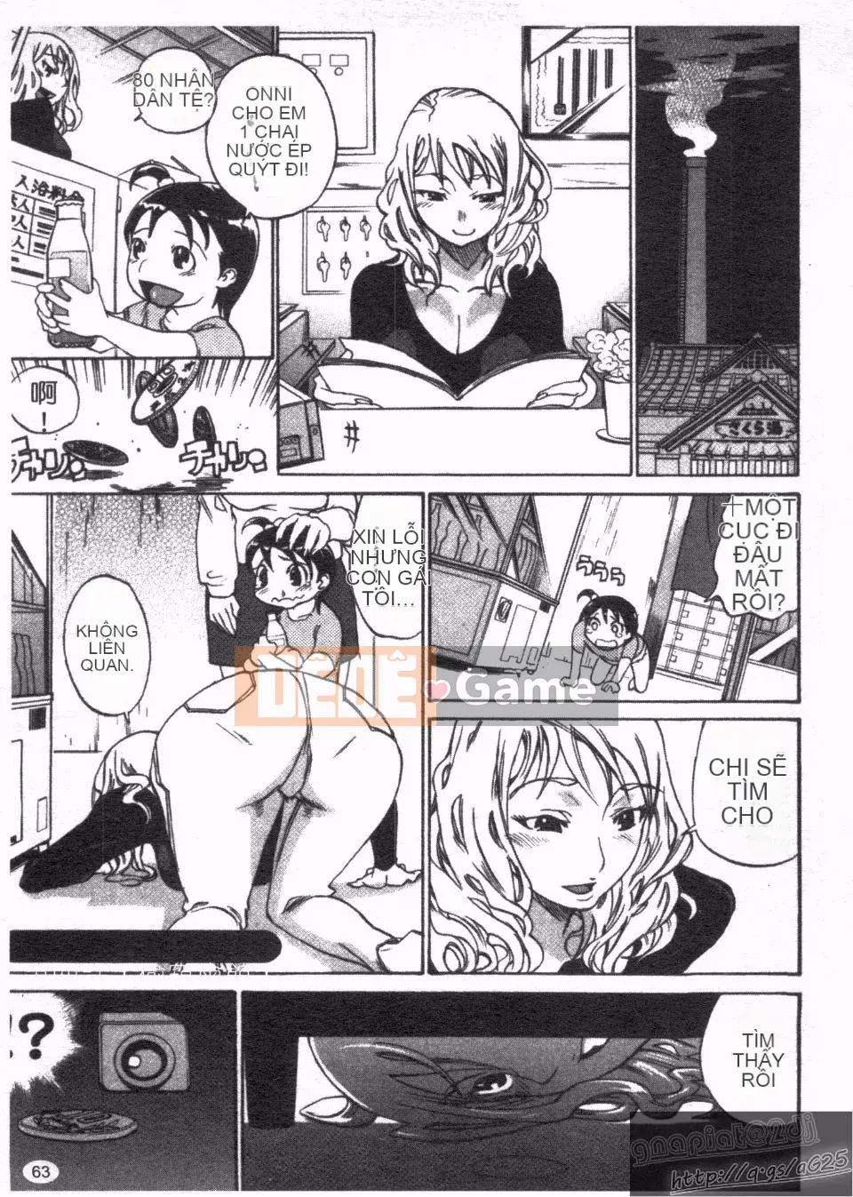 [Kanna Amazaki] Nóng lên nào!