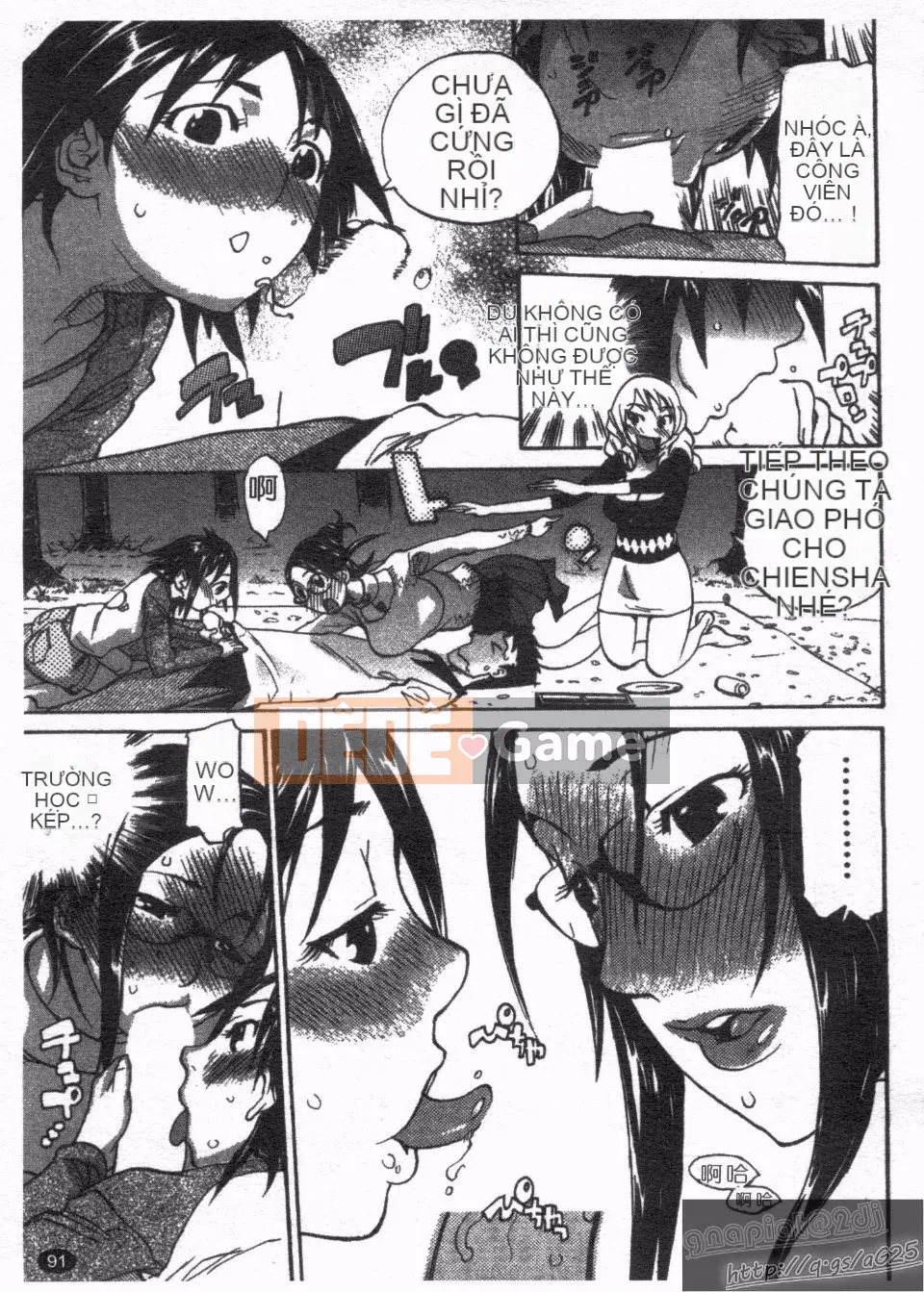 [Kanna Amazaki] Nóng lên nào!