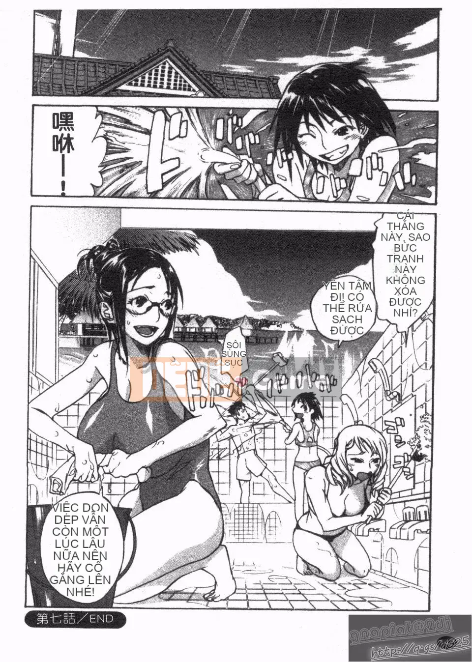 [Kanna Amazaki] Nóng lên nào!