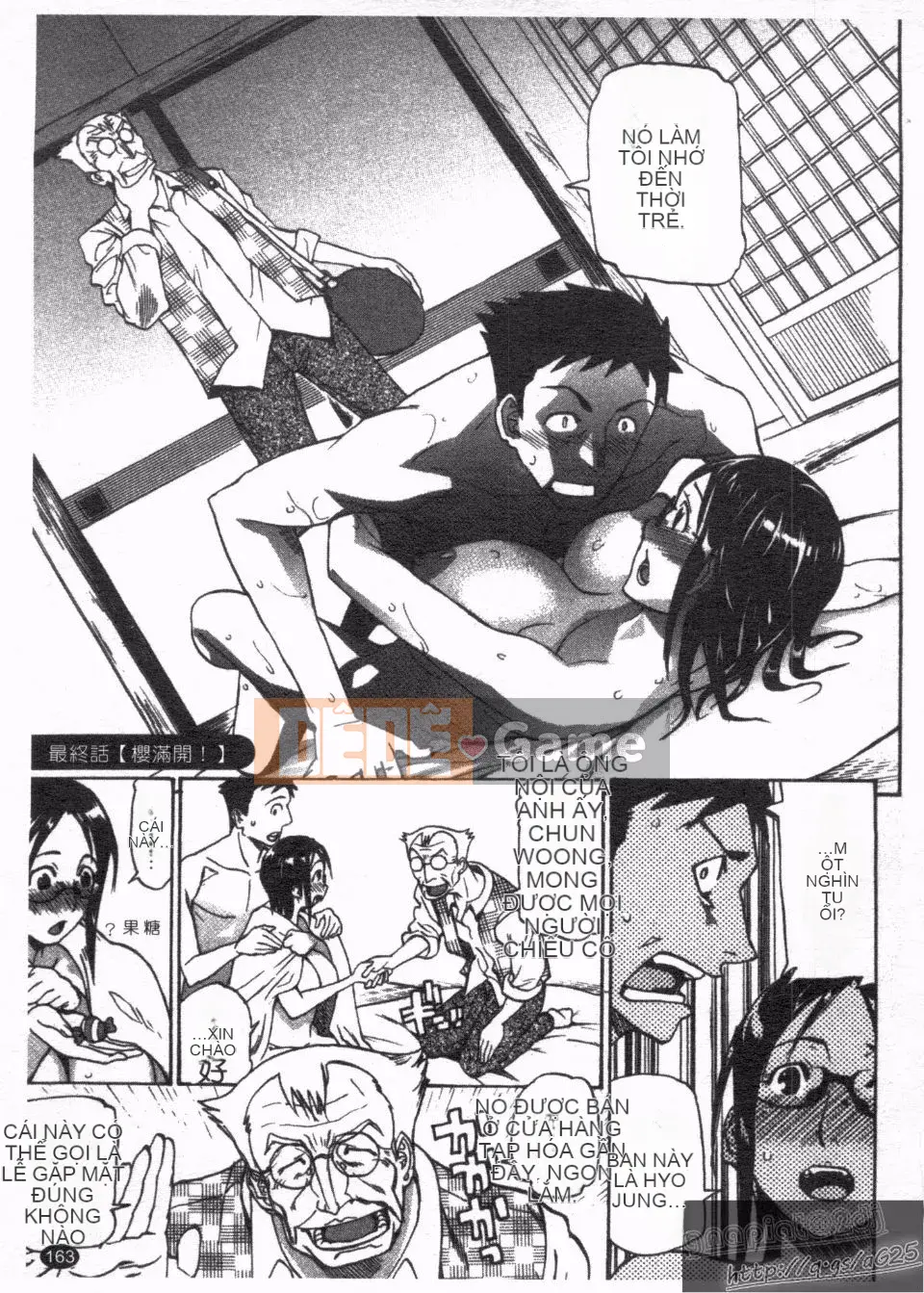 [Kanna Amazaki] Nóng lên nào!