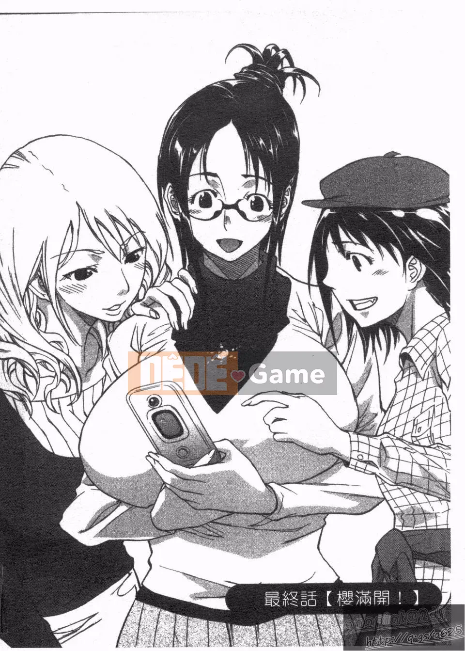 [Kanna Amazaki] Nóng lên nào!